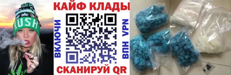 Купить наркотик Краснокамск АМФЕТАМИН  APVP  ГАШИШ  Меф мяу мяу  Бошки Шишки 