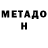 Амфетамин 98% Merced Lcars