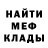 Метадон VHQ Vadim Doda