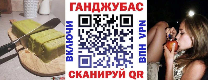 Cannafood конопля  Краснокамск 