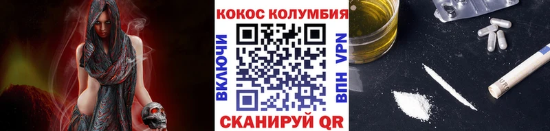 сайты даркнета телеграм  Краснокамск  Cocaine 98% 