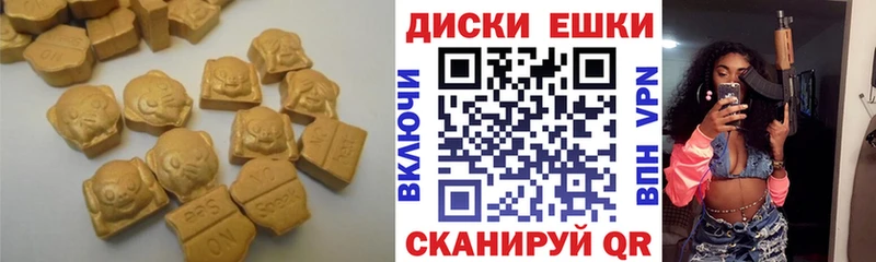 купить наркотик  Краснокамск  ЭКСТАЗИ DUBAI 