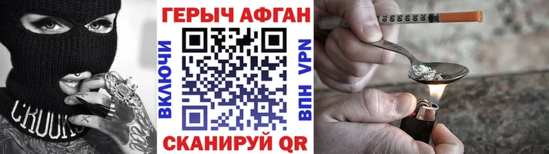 Героин герыч  omg зеркало  Краснокамск 