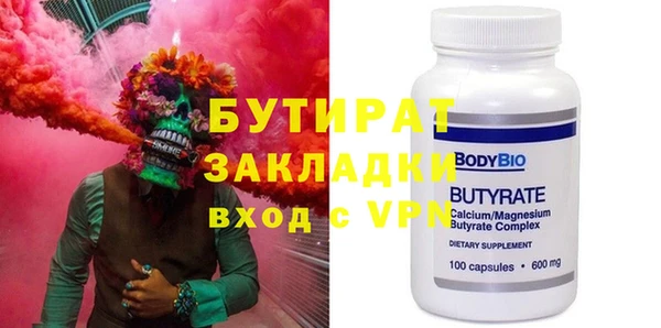 Альфа ПВП Белокуриха