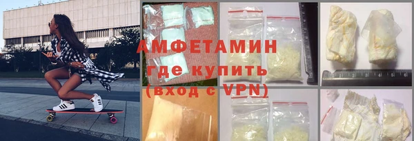 Альфа ПВП Белокуриха
