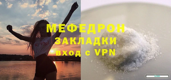 Альфа ПВП Белокуриха