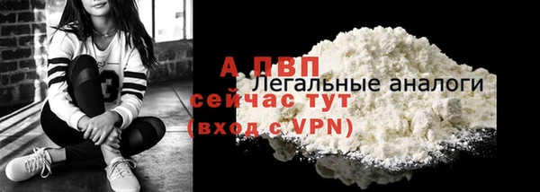 кокаин VHQ Белоозёрский