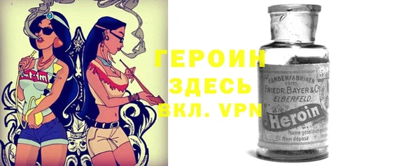 Альфа ПВП Белокуриха