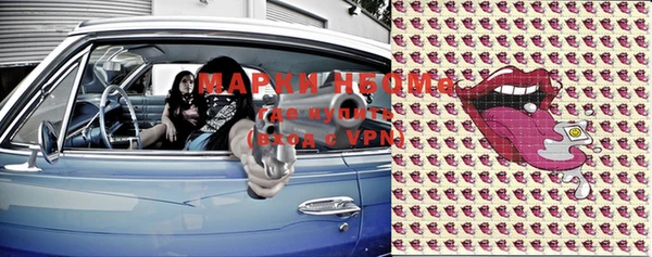 кокаин VHQ Белоозёрский