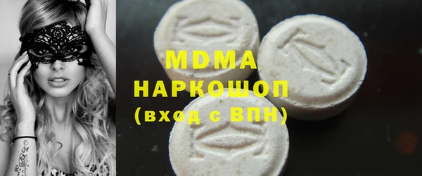 кокаин VHQ Белоозёрский