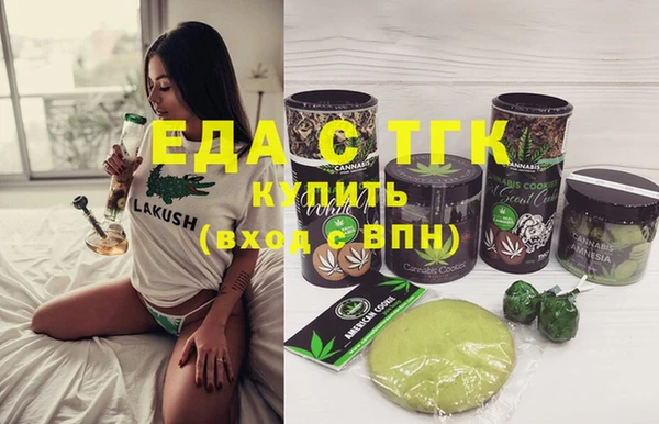 Альфа ПВП Белокуриха