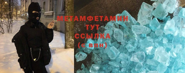 Альфа ПВП Белокуриха