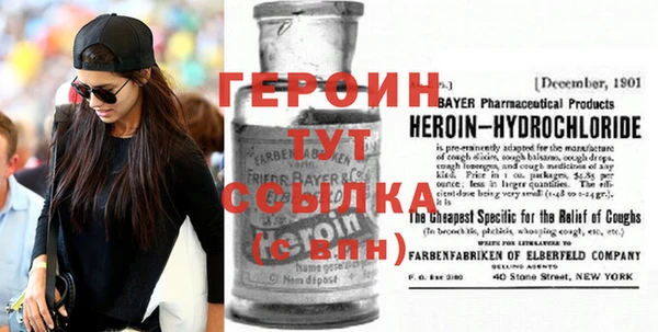 Альфа ПВП Белокуриха