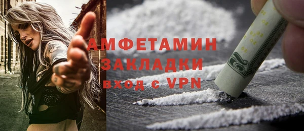 Альфа ПВП Белокуриха