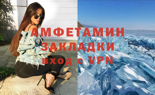 кокаин VHQ Белоозёрский