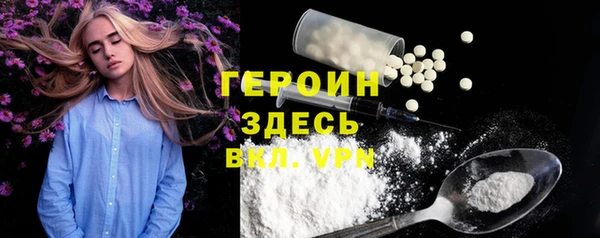 кокаин VHQ Белоозёрский