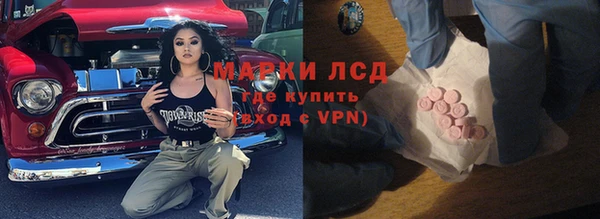 кокаин VHQ Белоозёрский