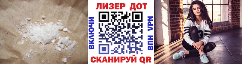 darknet как зайти где найти наркотики Краснокамск ЛСД экстази ecstasy