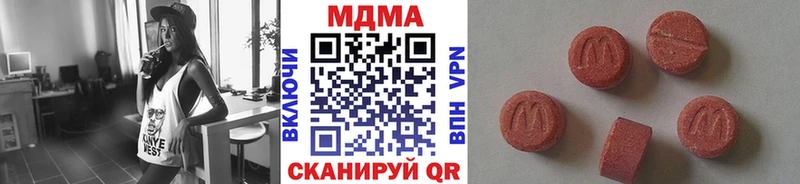 MDMA молли  Краснокамск 