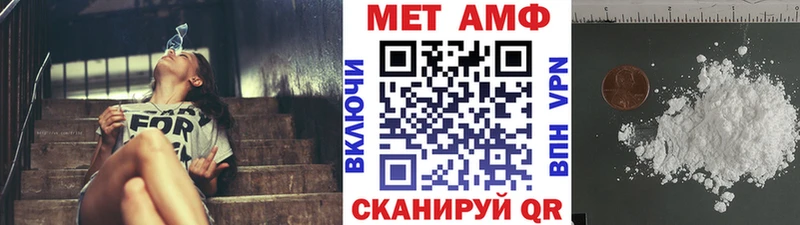 МЕТАМФЕТАМИН пудра Краснокамск