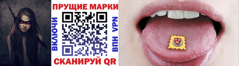 Марки N-bome 1500мкг дарк нет формула Краснокамск