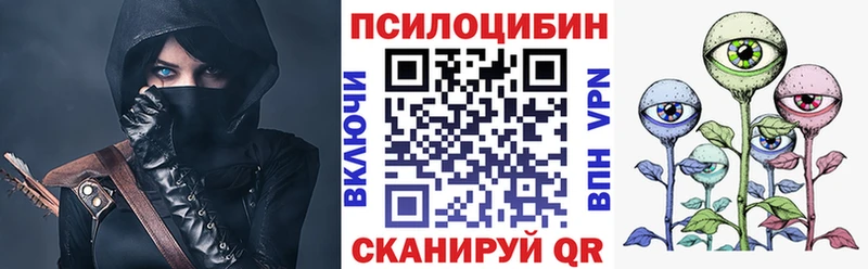 купить  сайты  Краснокамск  Псилоцибиновые грибы Cubensis 